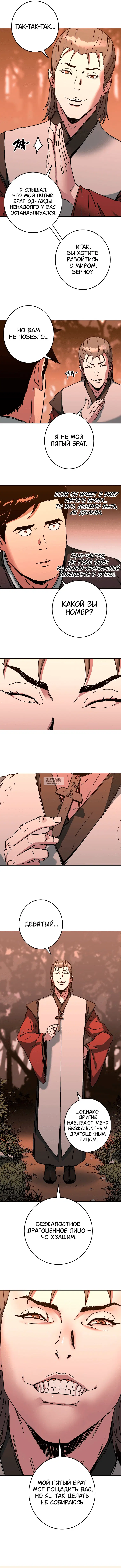 Page 9.000