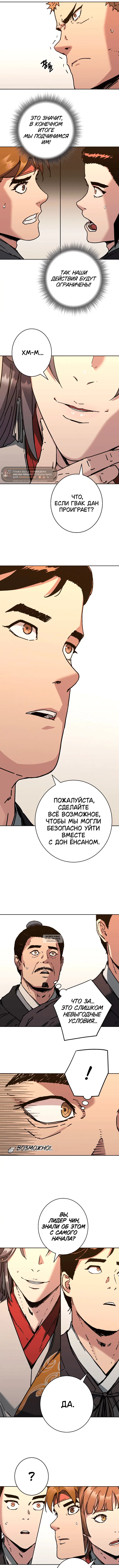 Page 9.000