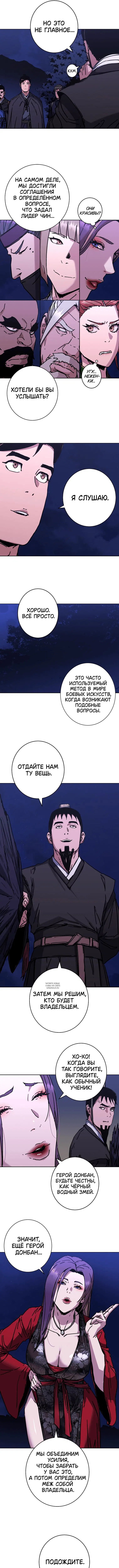 Page 9.000