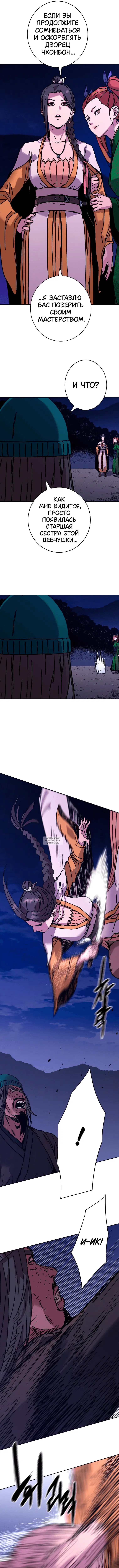 Page 9.000