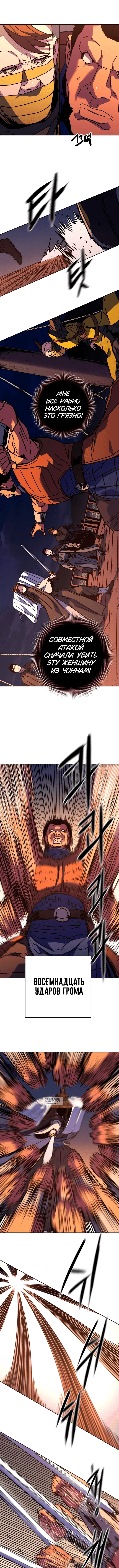 Page 9.000