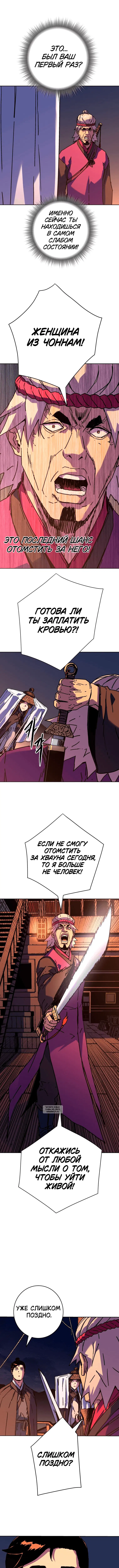 Page 9.000