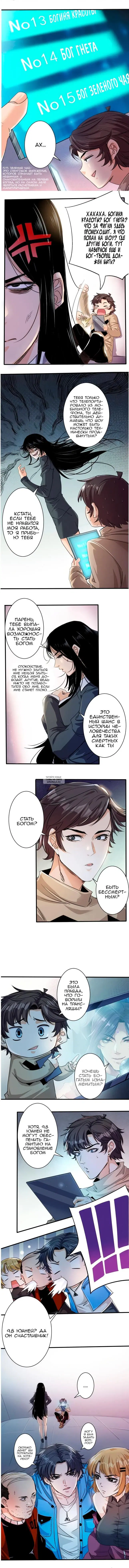 Page 2.000