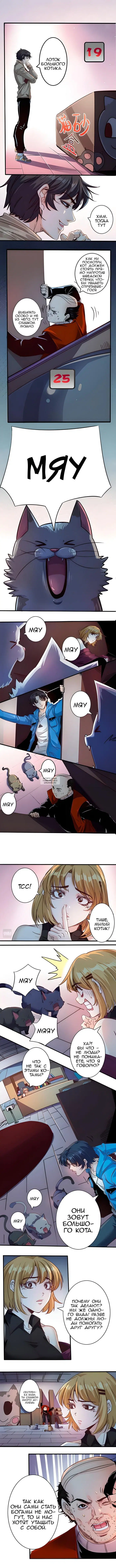 Page 2.000