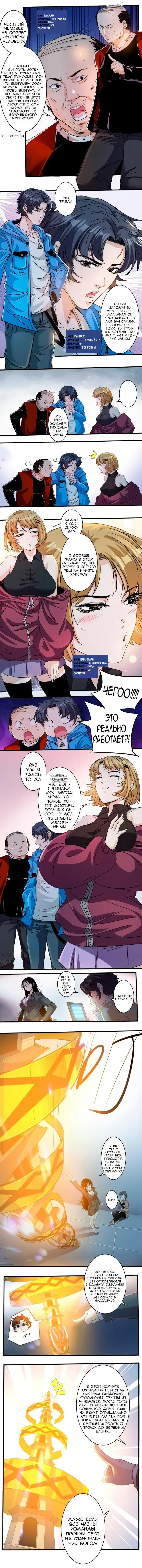 Page 3.000