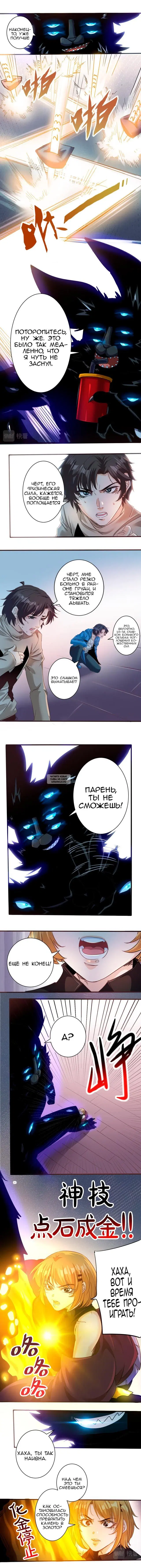 Page 4.000