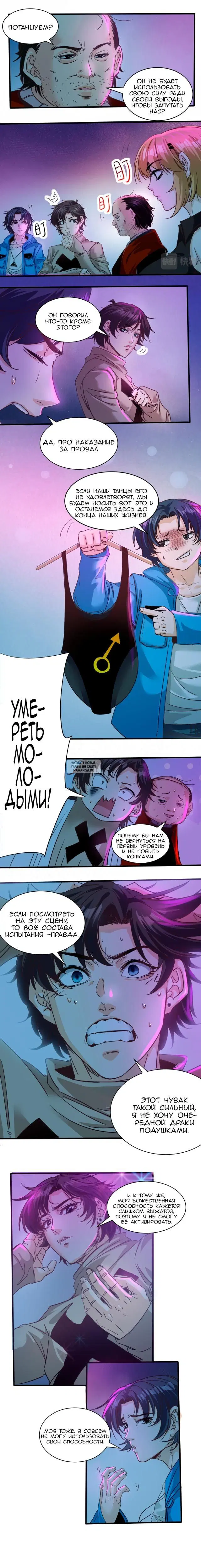 Page 4.000