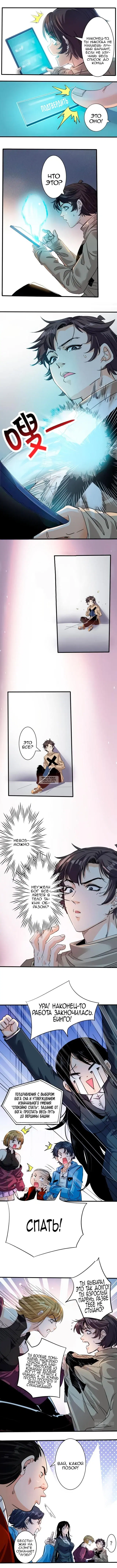 Page 6.000