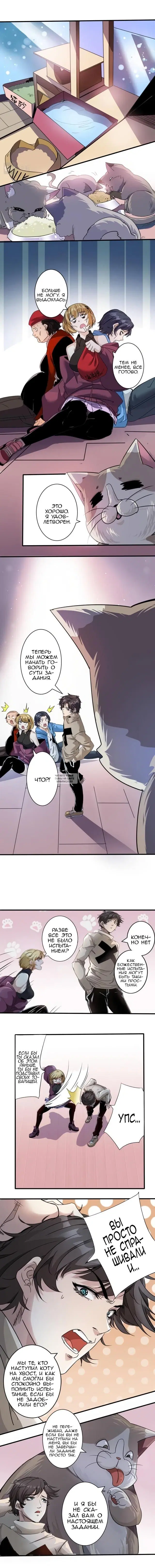 Page 6.000