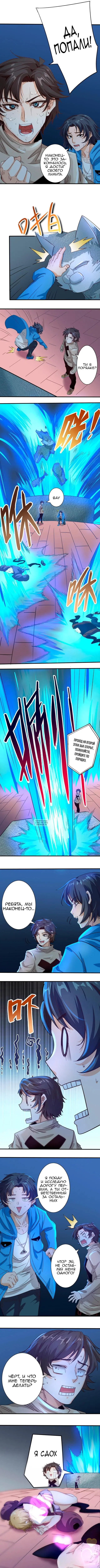 Page 6.000