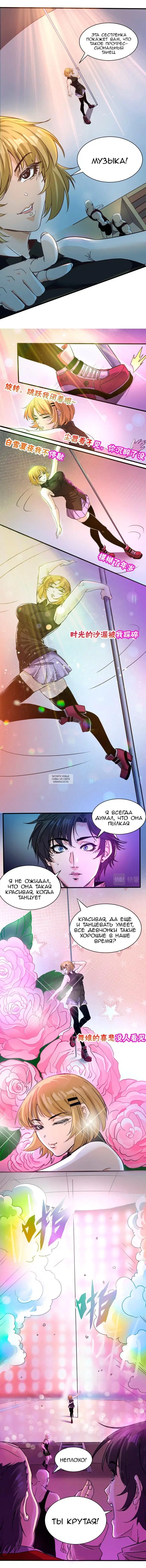 Page 6.000