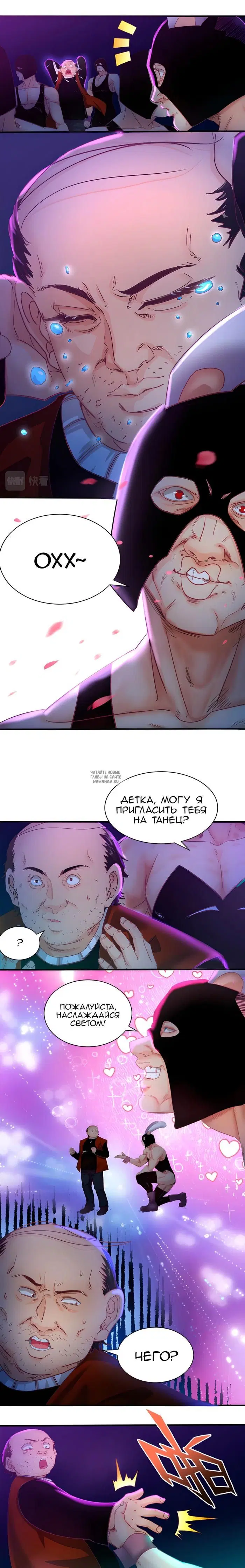 Page 6.000