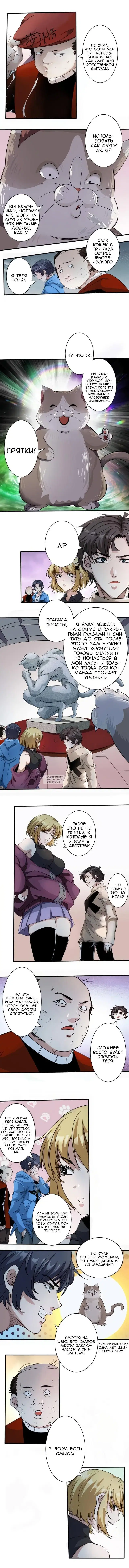 Page 7.000