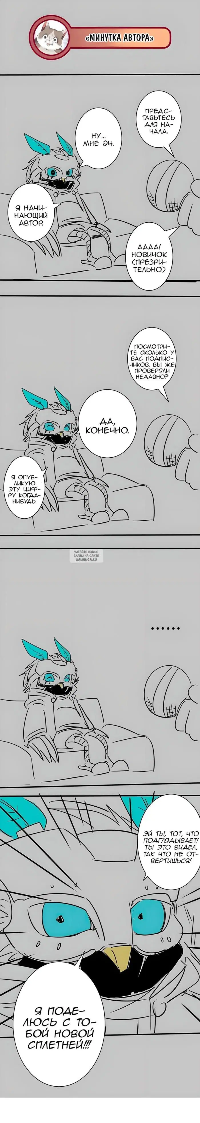 Page 7.000