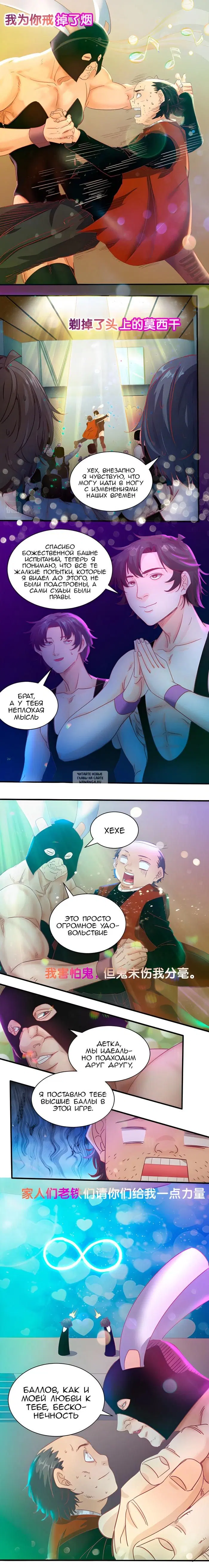 Page 7.000