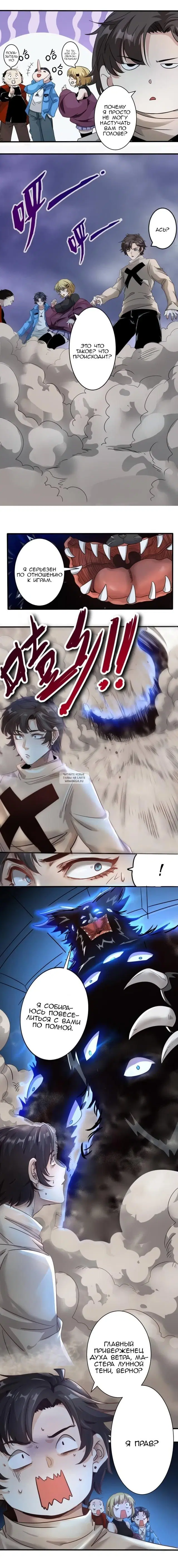 Page 8.000