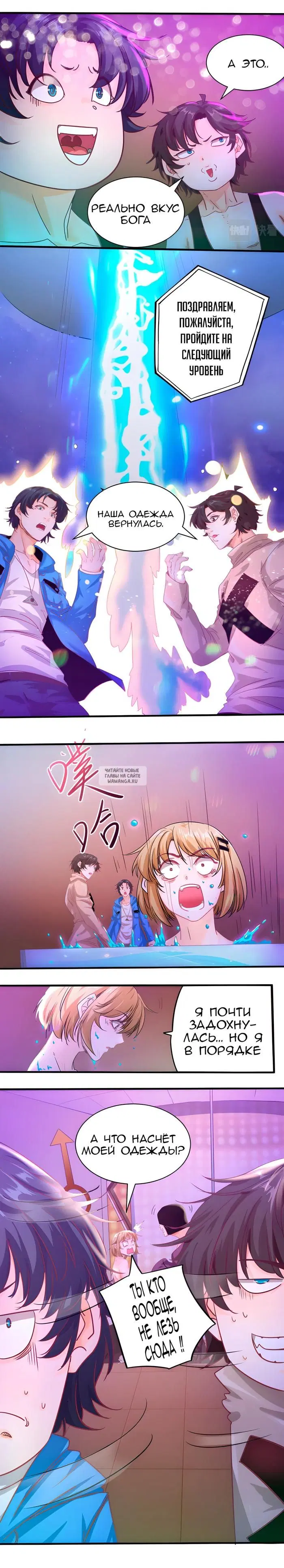 Page 8.000