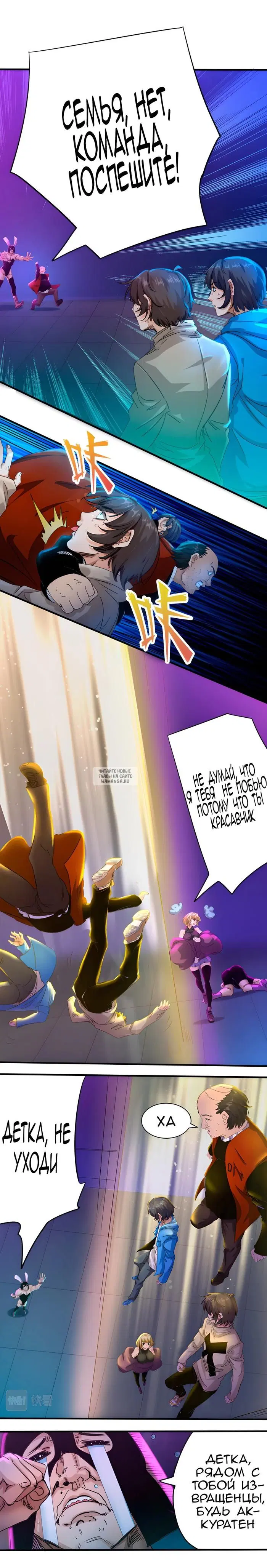Page 9.000