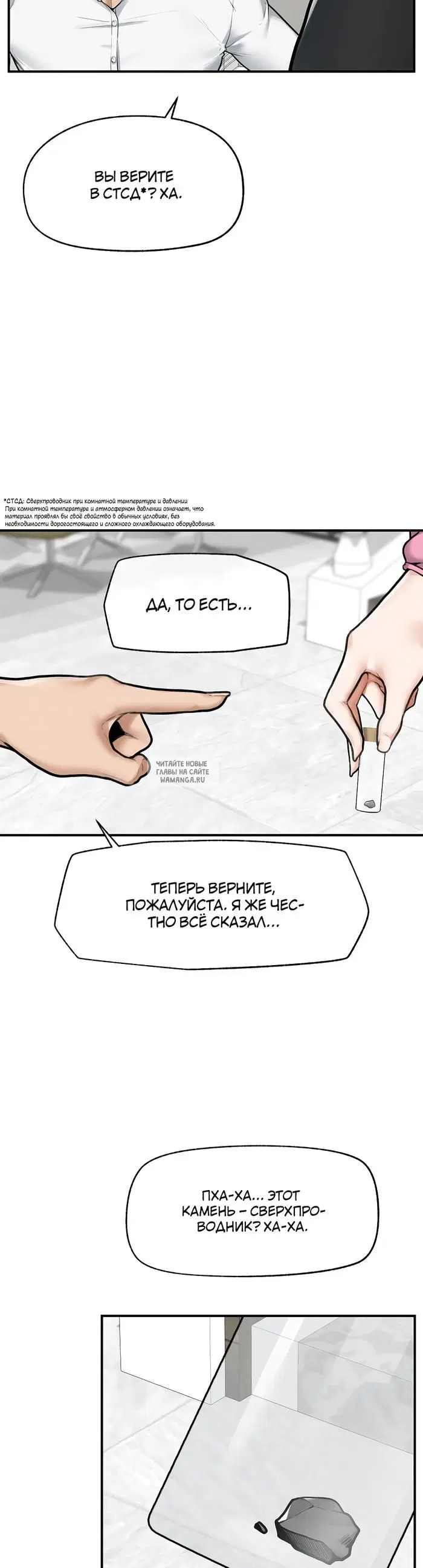 Page 15.000