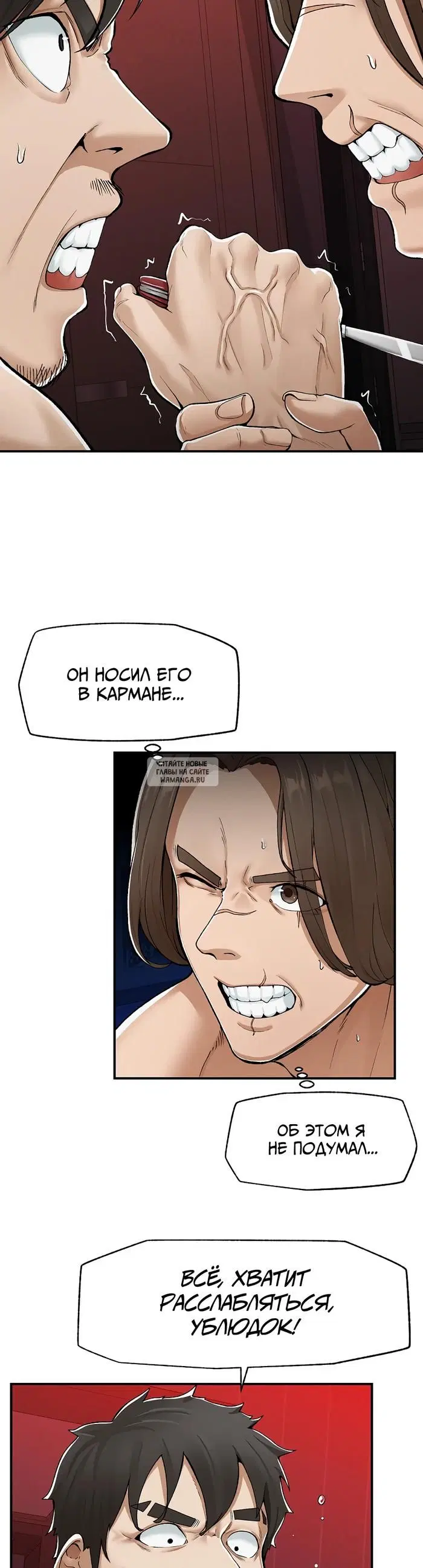Page 16.000
