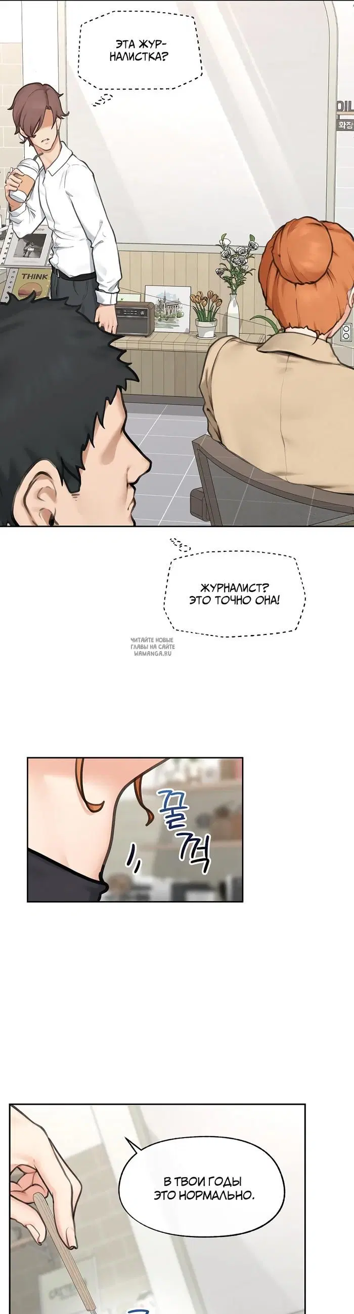 Page 19.000