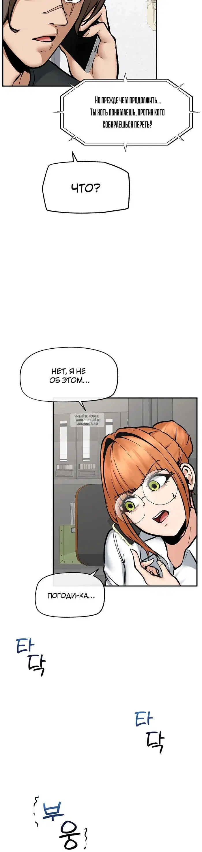 Page 19.000