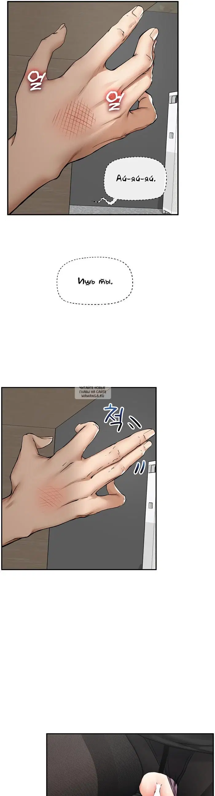 Page 19.000