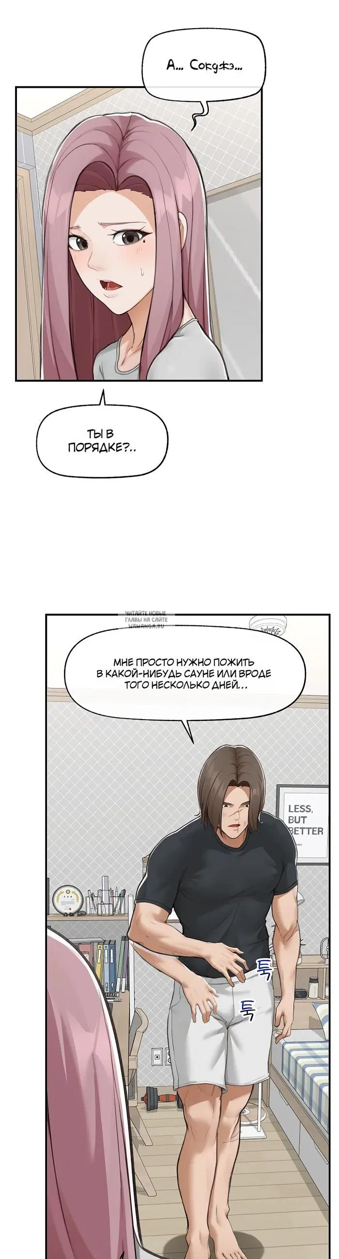 Page 25.000