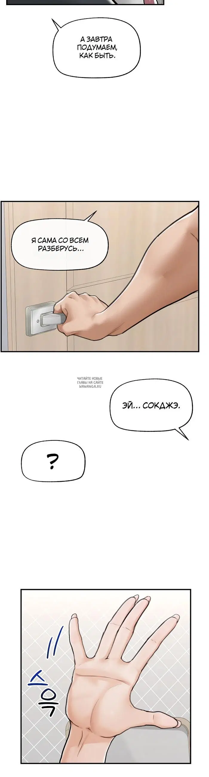 Page 28.000