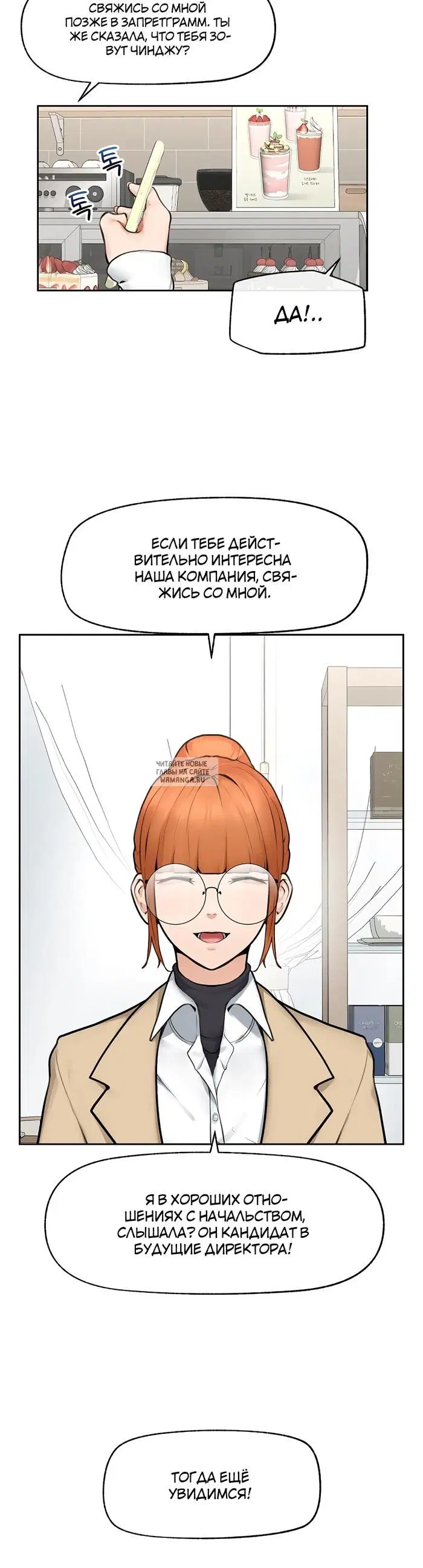 Page 28.000