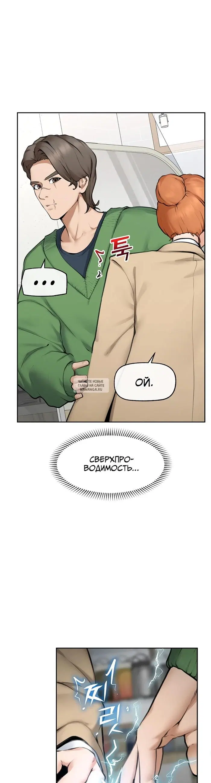 Page 29.000