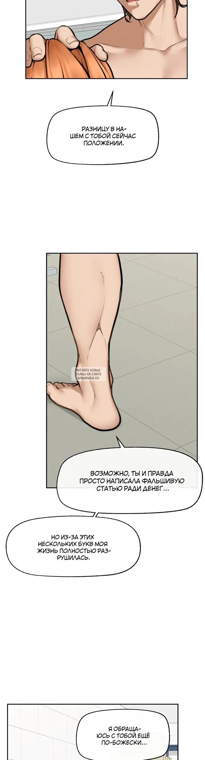 Page 29.000