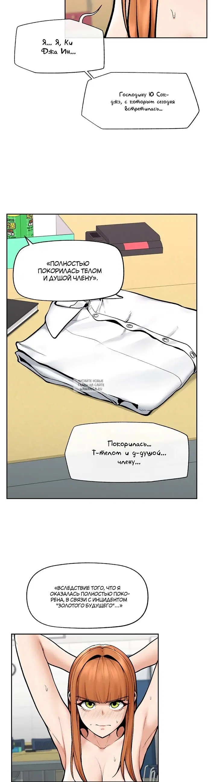 Page 29.000