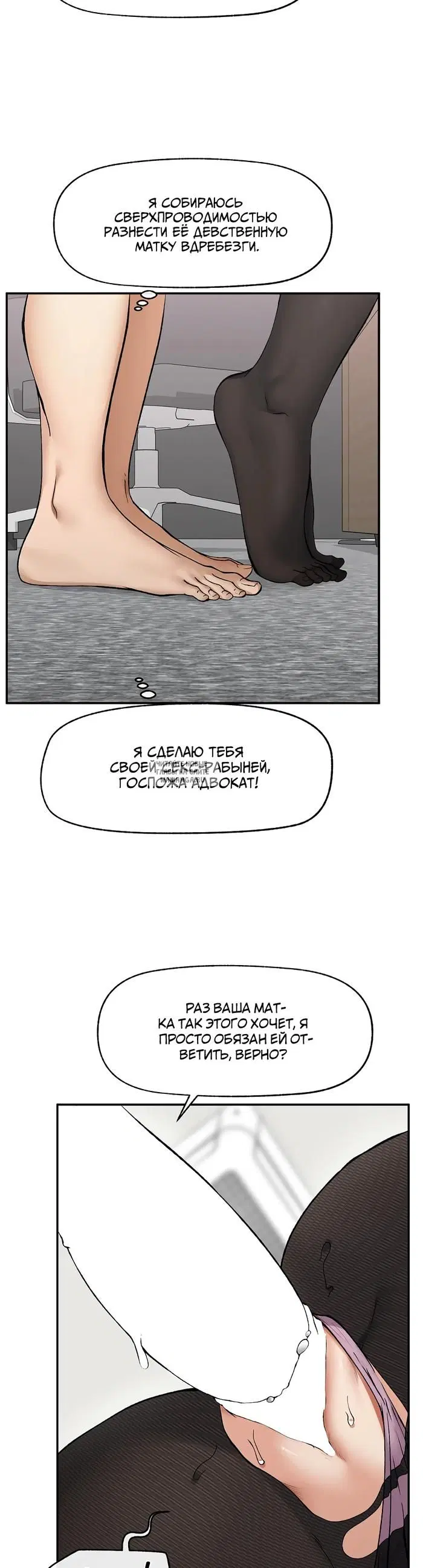 Page 29.000