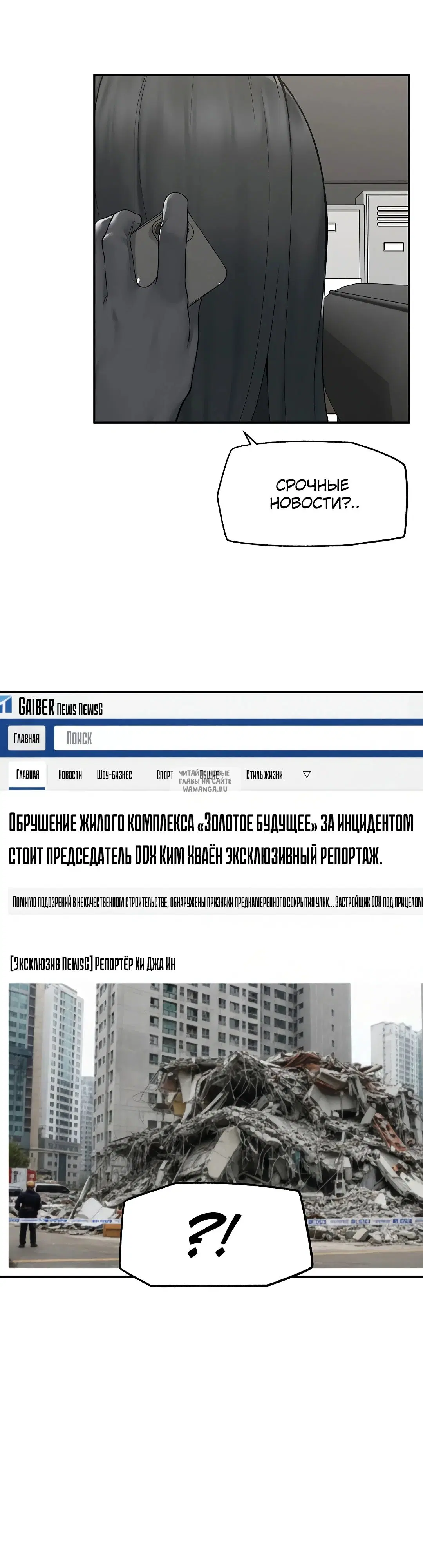 Page 2.000