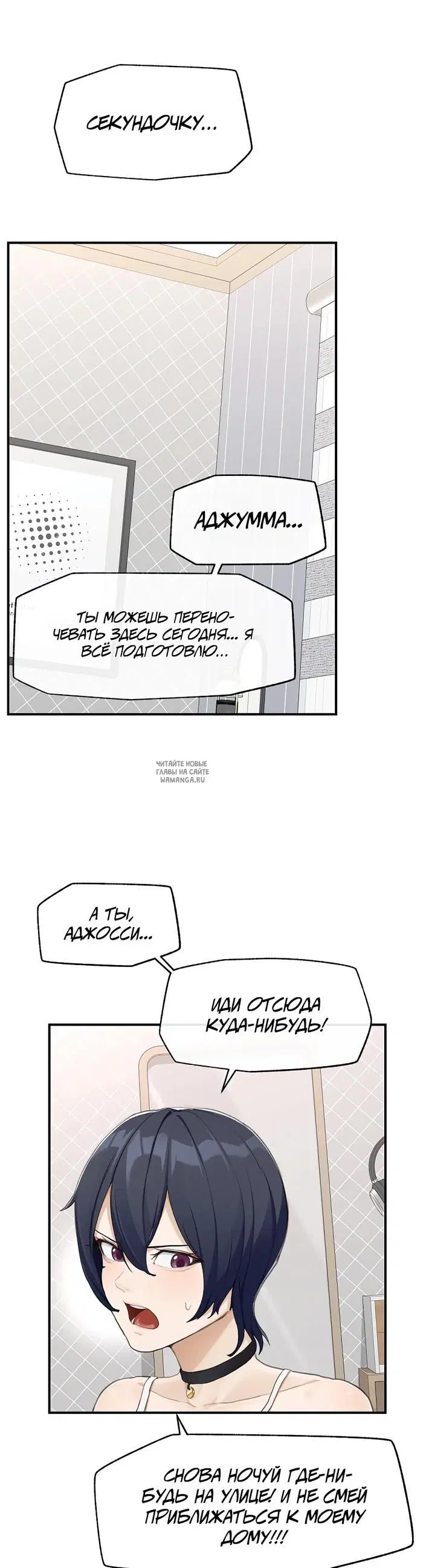 Page 23.000