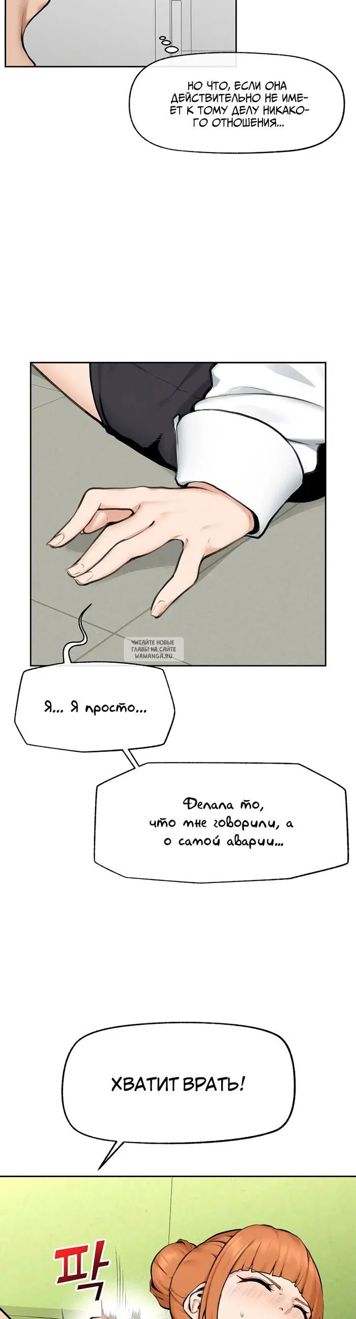 Page 23.000