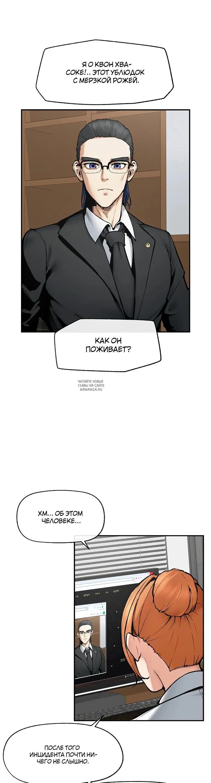 Page 23.000