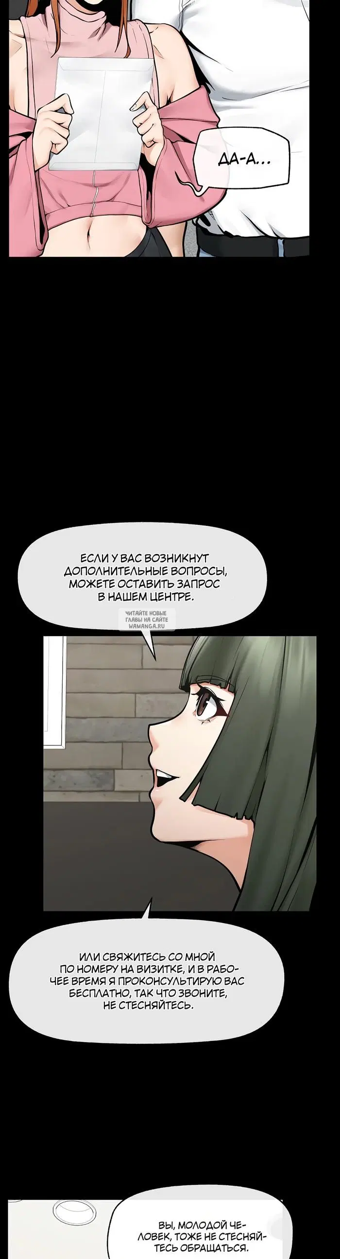Page 23.000