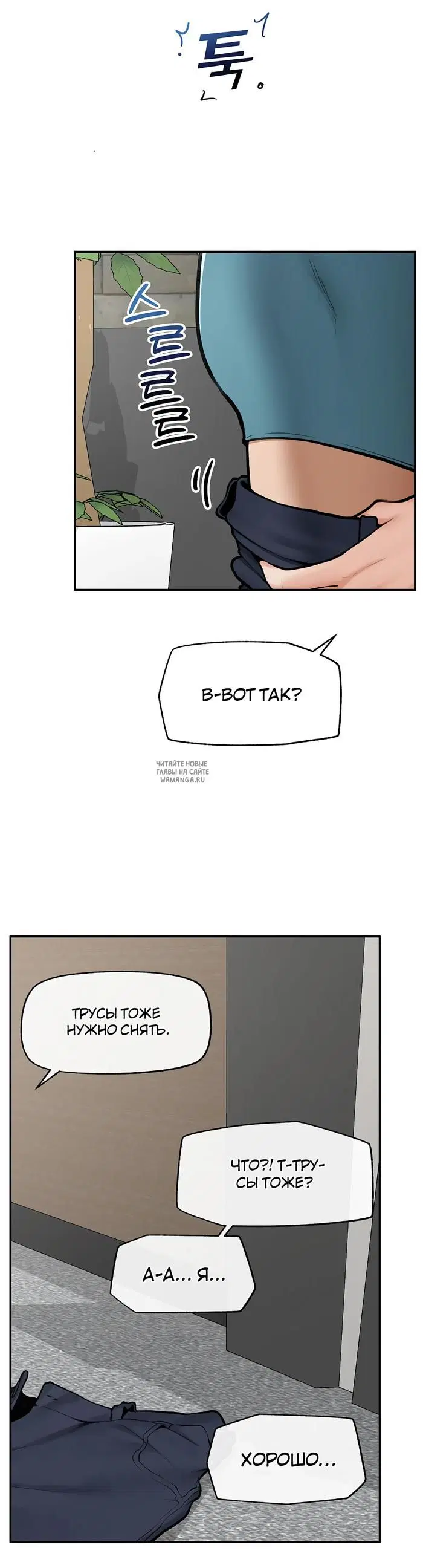 Page 23.000