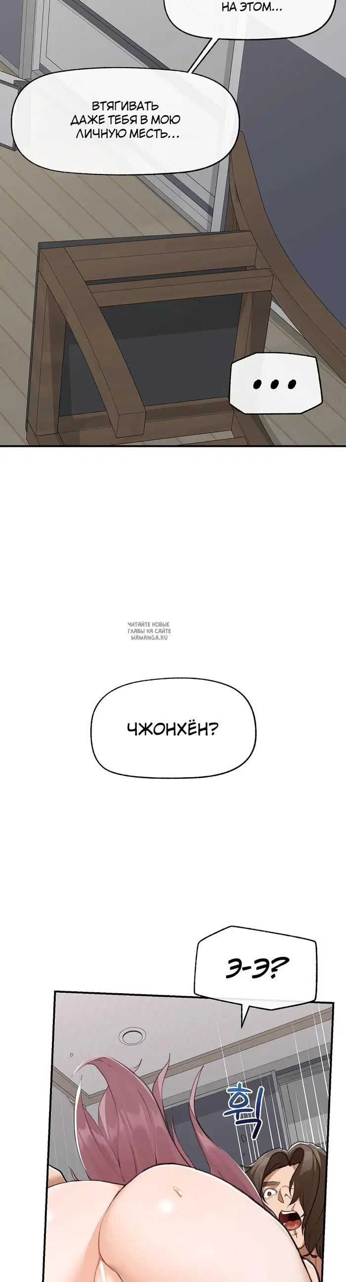 Page 23.000