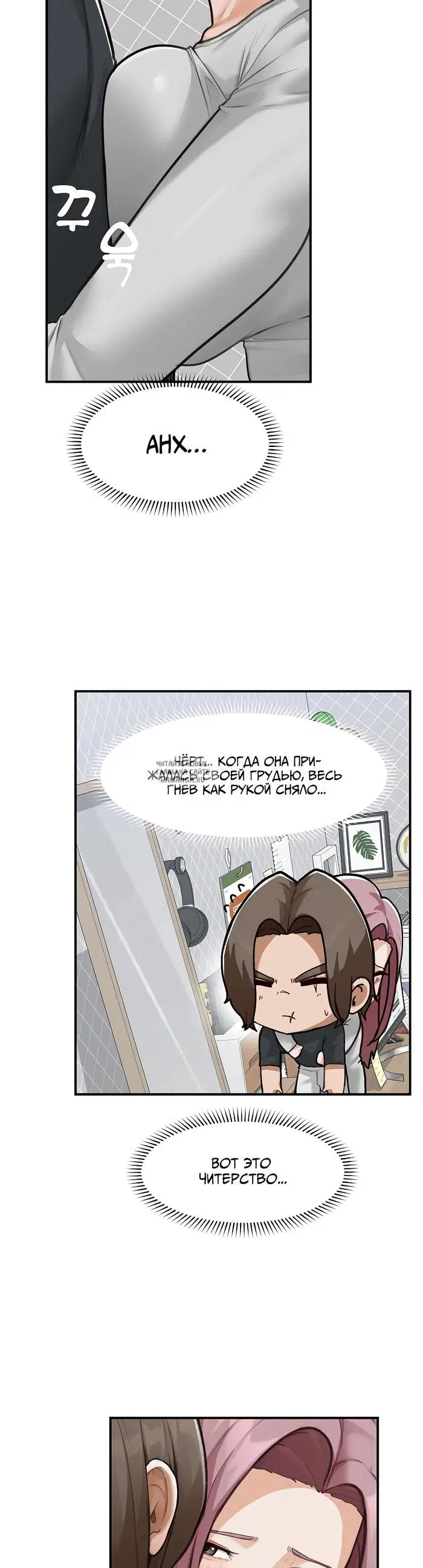 Page 34.000