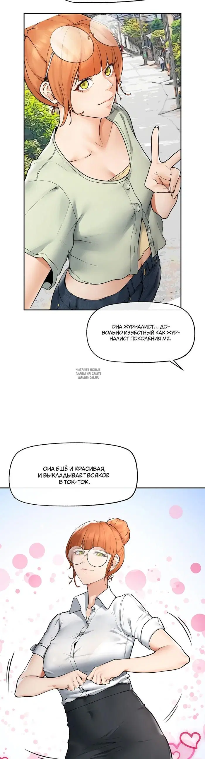 Page 34.000