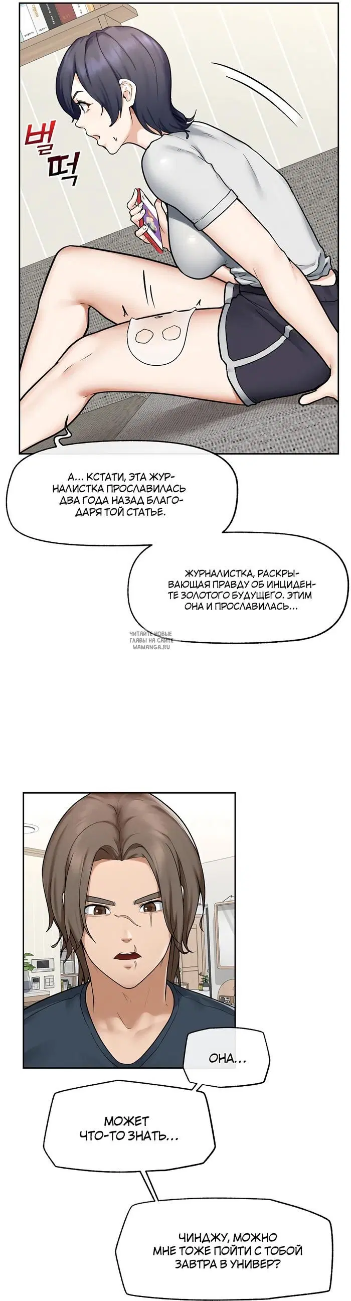 Page 37.000