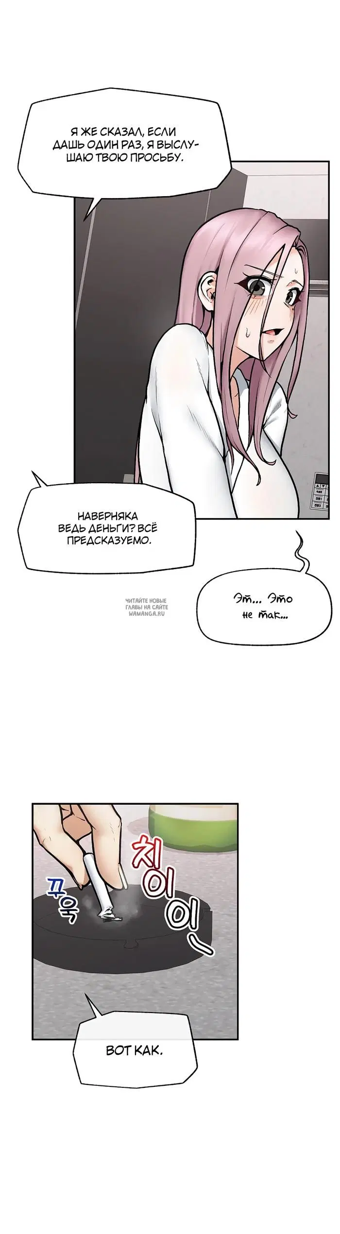 Page 37.000