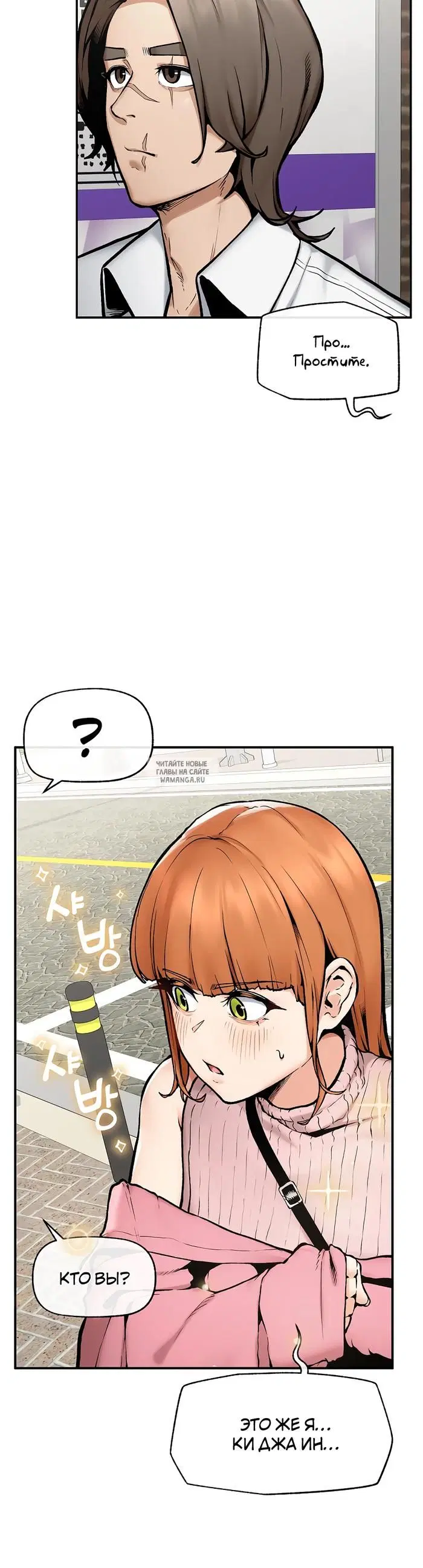 Page 38.000