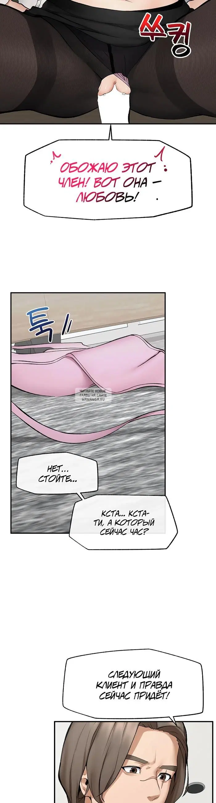Page 39.000
