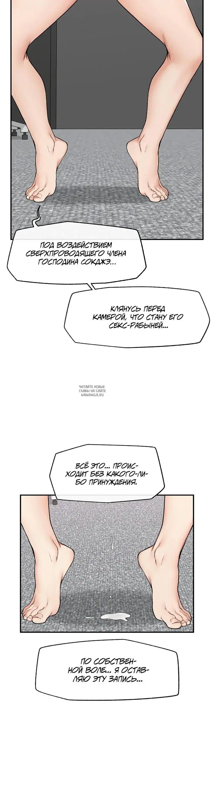 Page 39.000