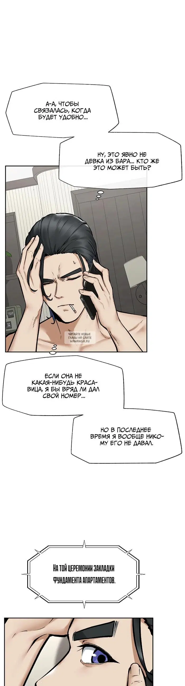 Page 31.000