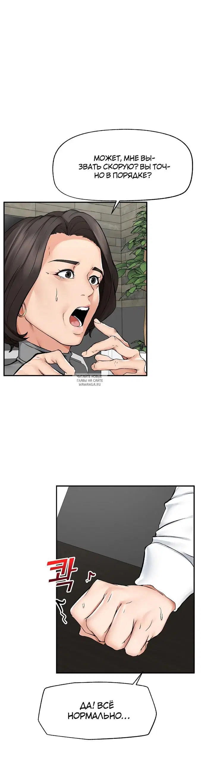 Page 31.000